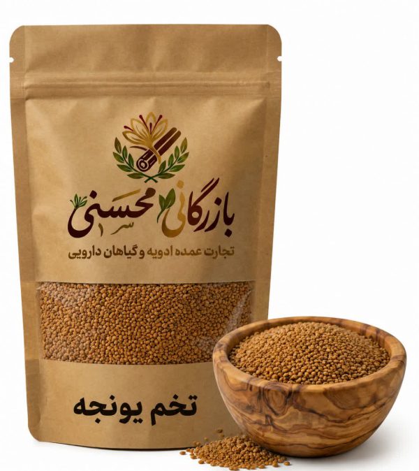 تخم یونجه