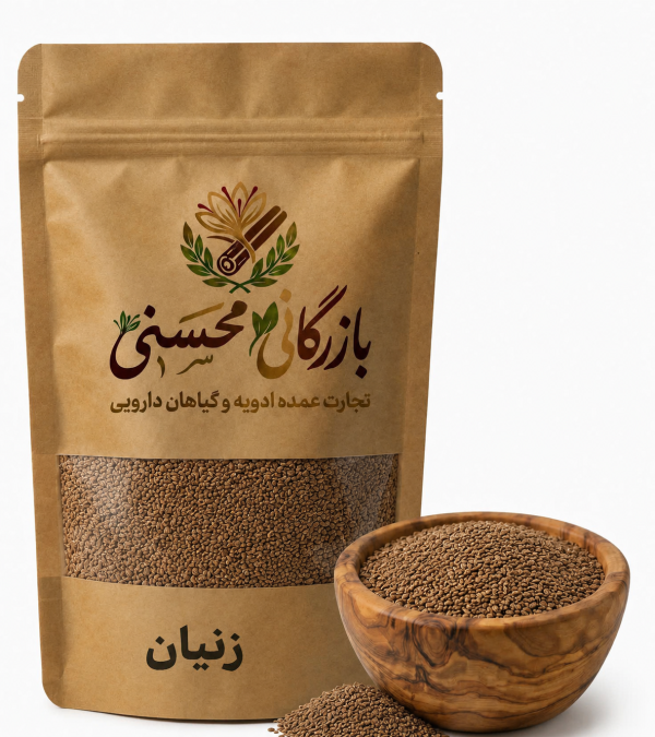 زنیان