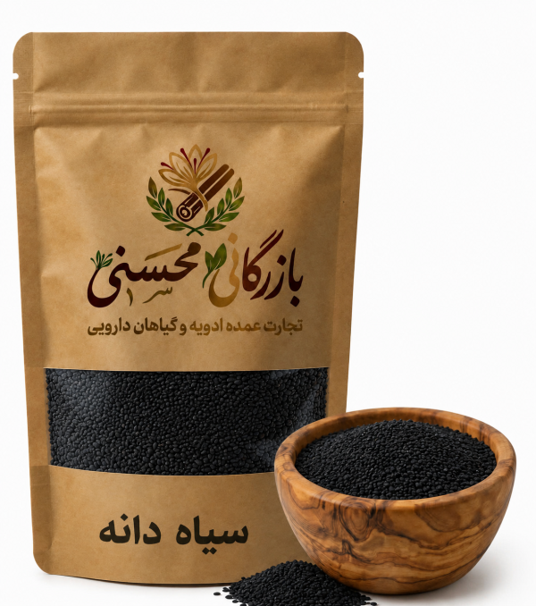 سیاه دانه