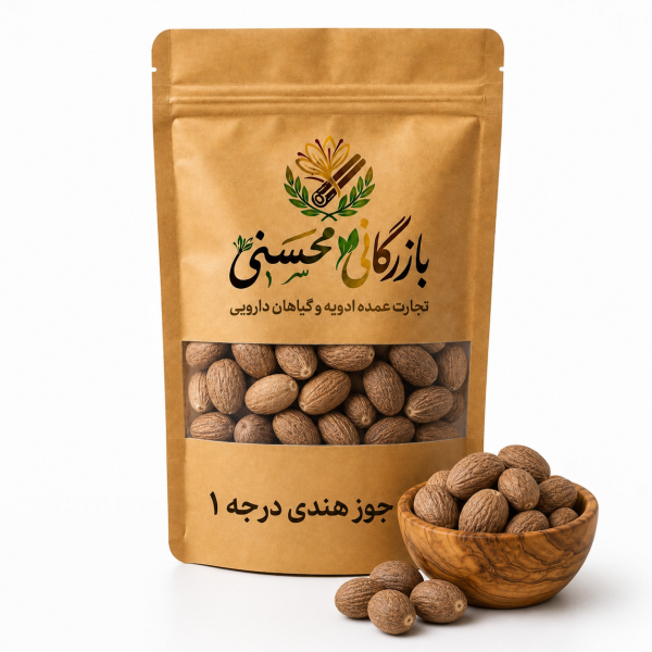 جوز هندی اصل | عطر فوق‌العاده و کیفیت ممتاز | ادویه محسنی
