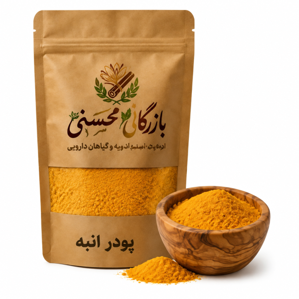 پودر انبه اعلا با عطر طبیعی و طعم متمایز | ادویه و گیاهان دارویی محسنی
