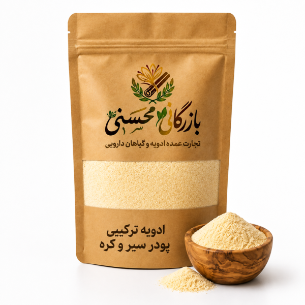 پودر سیر و کره | چاشنی مخصوص پیتزا و نان سیر | ادویه محسنی