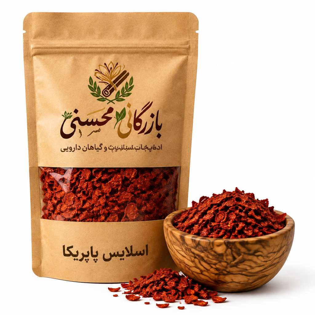 اسلایس پاپریکا با کیفیت ممتاز و عطر طبیعیادویه و گیاهان دارویی محسنی