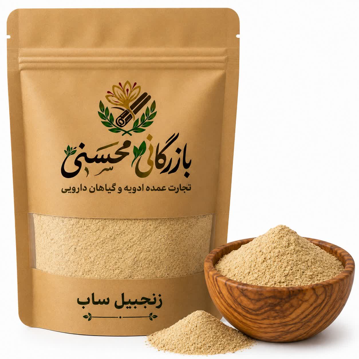 زنجبیل چینی ساب پودر شده با کیفیت ممتازادویه و گیاهان دارویی محسنی