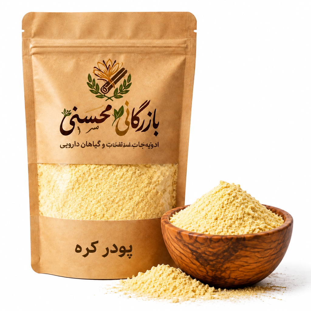 پودر کره با کیفیت ممتاز و طعم اصیللوازم قنادی ادویه محسنی