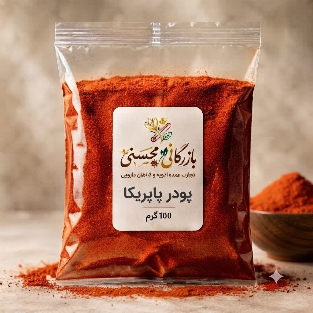 پودر پاپریکا خارجی اصل با رنگ‌دهی عالی و عطر ملایمادویه و گیاهان دارویی محسنی