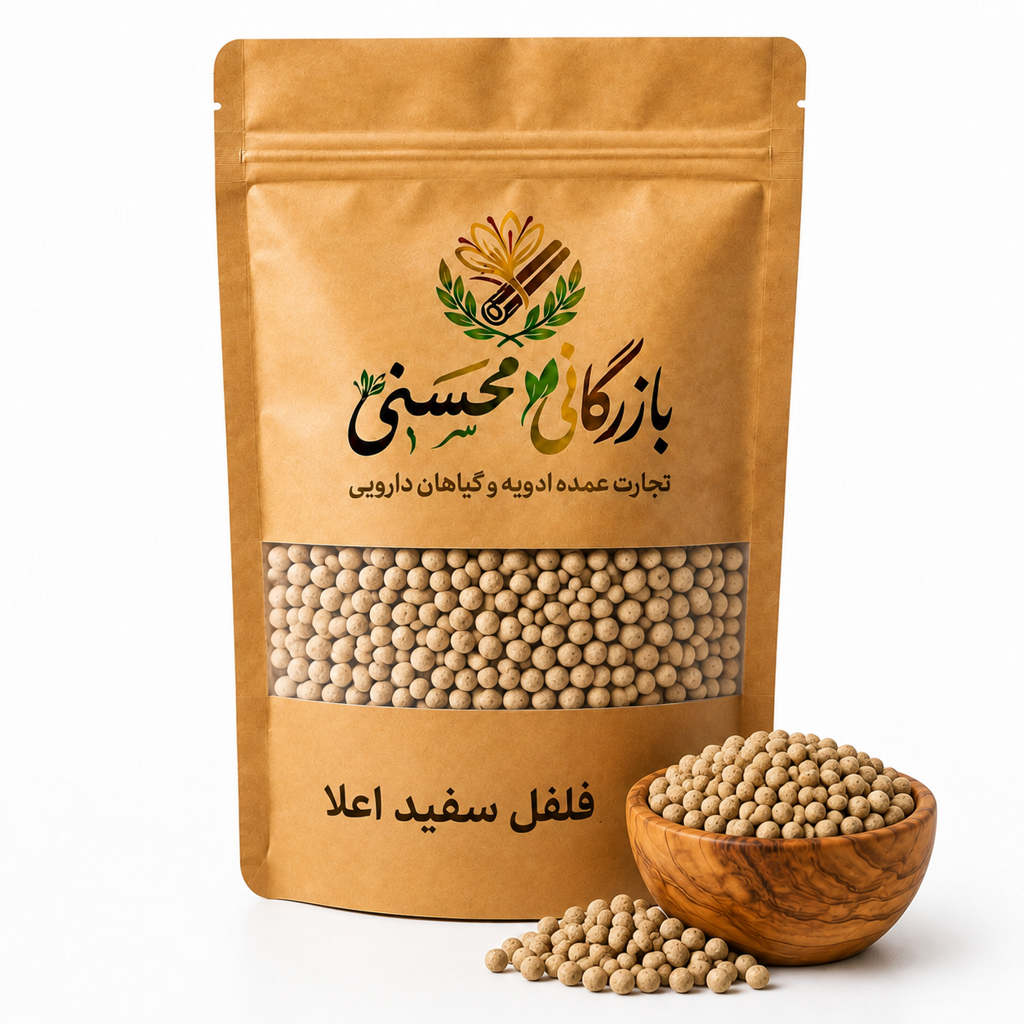 فلفل سفید اصل | طعم ملایم و عطر بی‌نظیر | ادویه محسنی