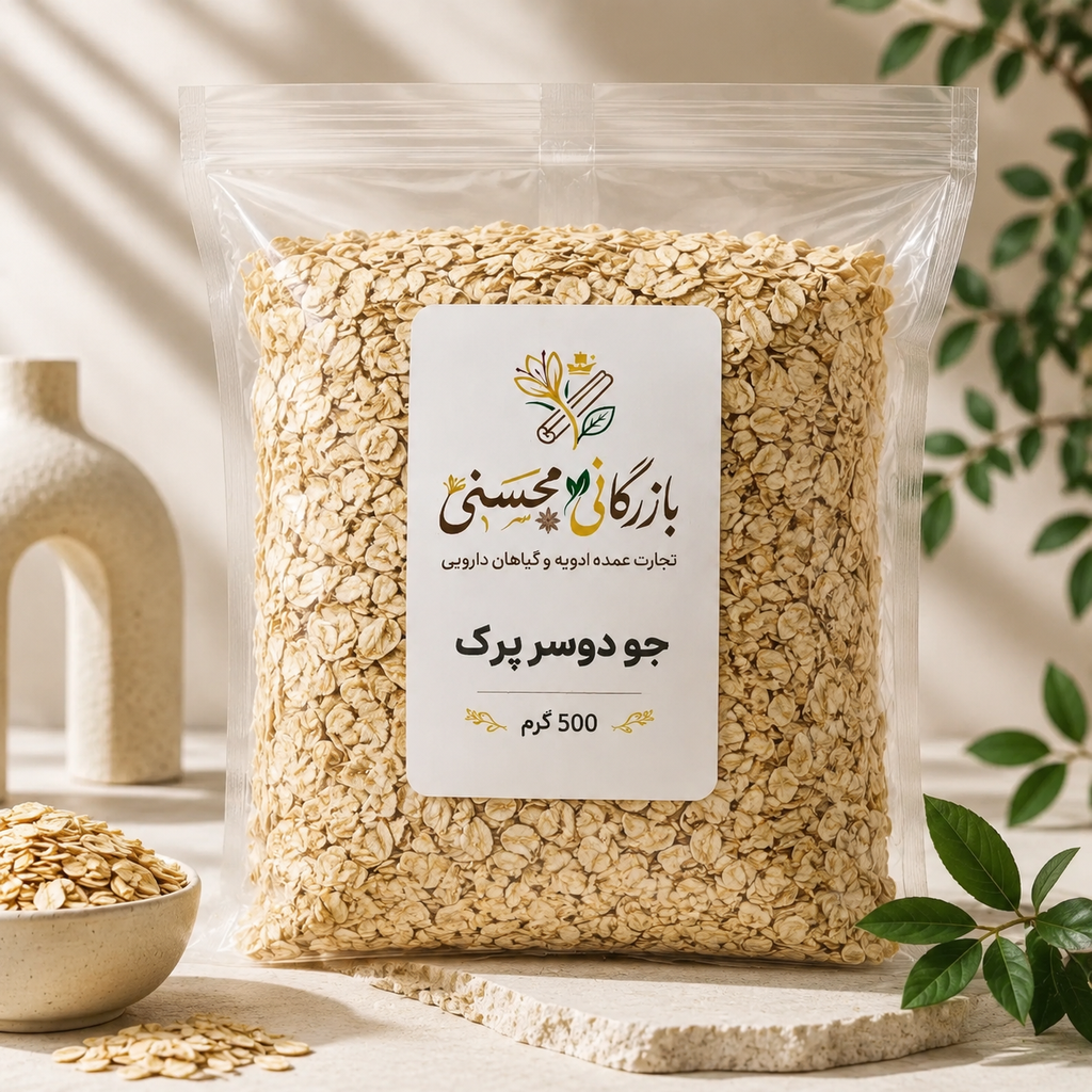 جو دوسر پرک صادراتی ممتاز (Oat Flakes)خرید عمده و خرده با بهترین قیمتبازرگانی محسنی