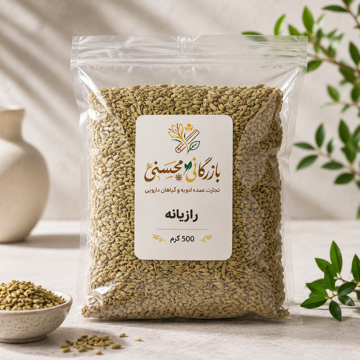 رازیانه درجه یک (Fennel Seeds)خرید ارزان و باکیفیتبازرگانی محسنی